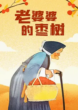 国产成人精品怡红院